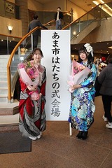 ama_seijinsiki_2026_01_15