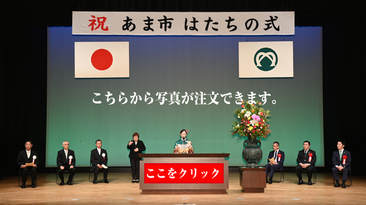 2025年あま市成人式(美和中学区)